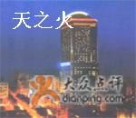 外景-南京金鹰皇冠假日酒店