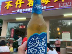 -琼大师东方烤乳猪(亚特兰蒂斯店)