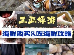 -三亚亚龙湾万豪度假酒店