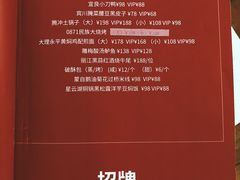 -泓0871臻选云南菜·味庄