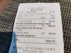 -巴别塔法餐舍(合作路店)