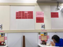 -麦文记面家(佐敦店)