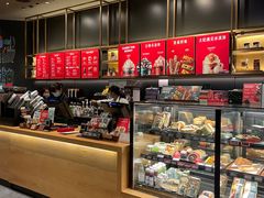 -星巴克(北京环球金融中心店)