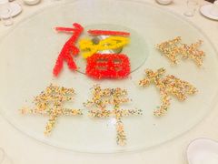 -普天和酒楼·新津菜·烤鸭(天津之眼店)