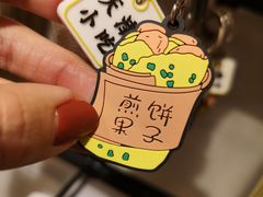 -静园(和平区)