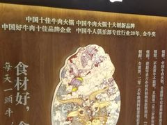 -牛记皇·鲜牛肉火锅(弘阳广场店)