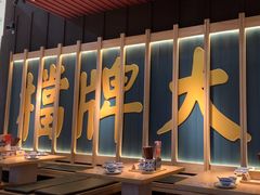 -南京大牌档(龙江新城市广场店)