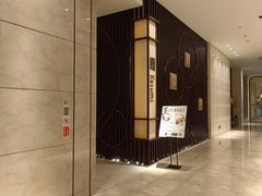 -天津滨海圣光皇冠假日酒店 霞·日餐厅