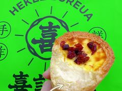 -喜計局·饼行(南湖万达广场店)