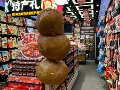 -黑色经典臭豆腐·湖南特产(坡子街店)