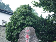 -泸州老窖景区