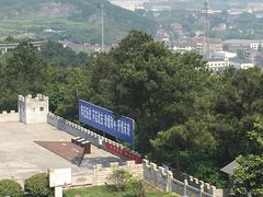 -大金山风景区
