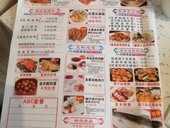 -又一间茶点轩(宝业路店)
