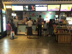 -太平洋影院(西村店)