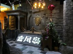 -暴风岛沉浸式体验馆(百联世纪店)