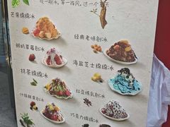 -二斗栗子(黄河道店)