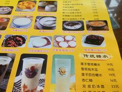 -民信老铺(人民路店)