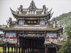 -崇州市街子古镇