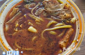 Large Bowl Spicy Hot Pot (Yellow Noodles)