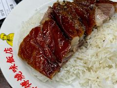 -陈光记烧腊店(罗保博士街店)