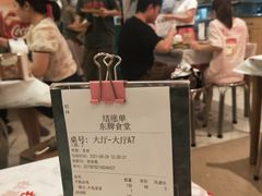 -东排食堂长沙小吃大排档(五一广场店)