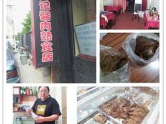 iphone_upload_pic-傅记酱肉