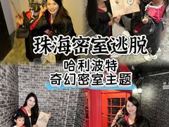 -谜盒子奇幻密室(南屏店)