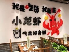 -曹胖子龙虾馆(黄桦路店)
