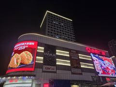 -星巴克(汕头群光广场店)