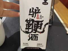 -天仁聚驴肉香(北石槽店)