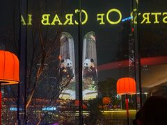 -Ministry of Crab•MOC(交子大道店)