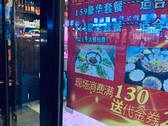 -地锅公社·现炒地锅鸡·地锅鱼·夜宵(罗锦路店)