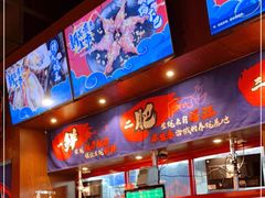 -烧蠔帮·湛江生蚝(茂南万达店)