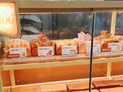 -爸爸糖手工吐司(上海五角场万达店)