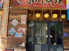 -小川洋风料理(江汉路店)