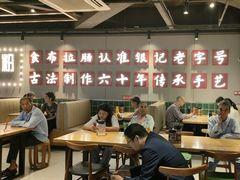 -银记肠粉店(南方医院店)