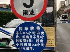 -半岛1919文化创意产业园-西停车场