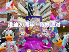 -广州天河城购物中心
