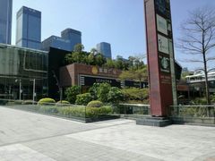 -皇庭广场(福华三路店)