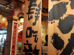 -周小明火锅(黑金冠社区店)