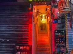 -磁器口古镇