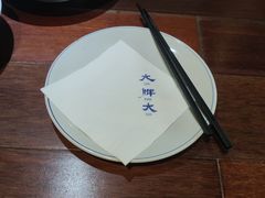 -大牌大·传统杭帮菜(湖滨店)