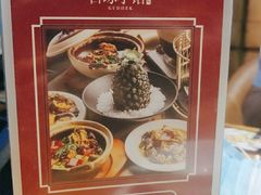-古琢小馆·珠海味(南方软件园店)