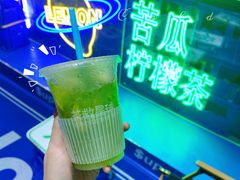 -茶救星球·蔬果茶(福田水围店)