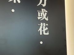 -圆苑(金茂店)