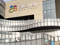 -金隅嘉品Mall