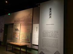-湖州博物馆