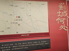 -北京大葆台遗址博物馆