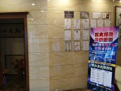 -五大龙池温泉宝石浴(繁荣店)