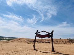 -黄沙古渡原生态旅游区